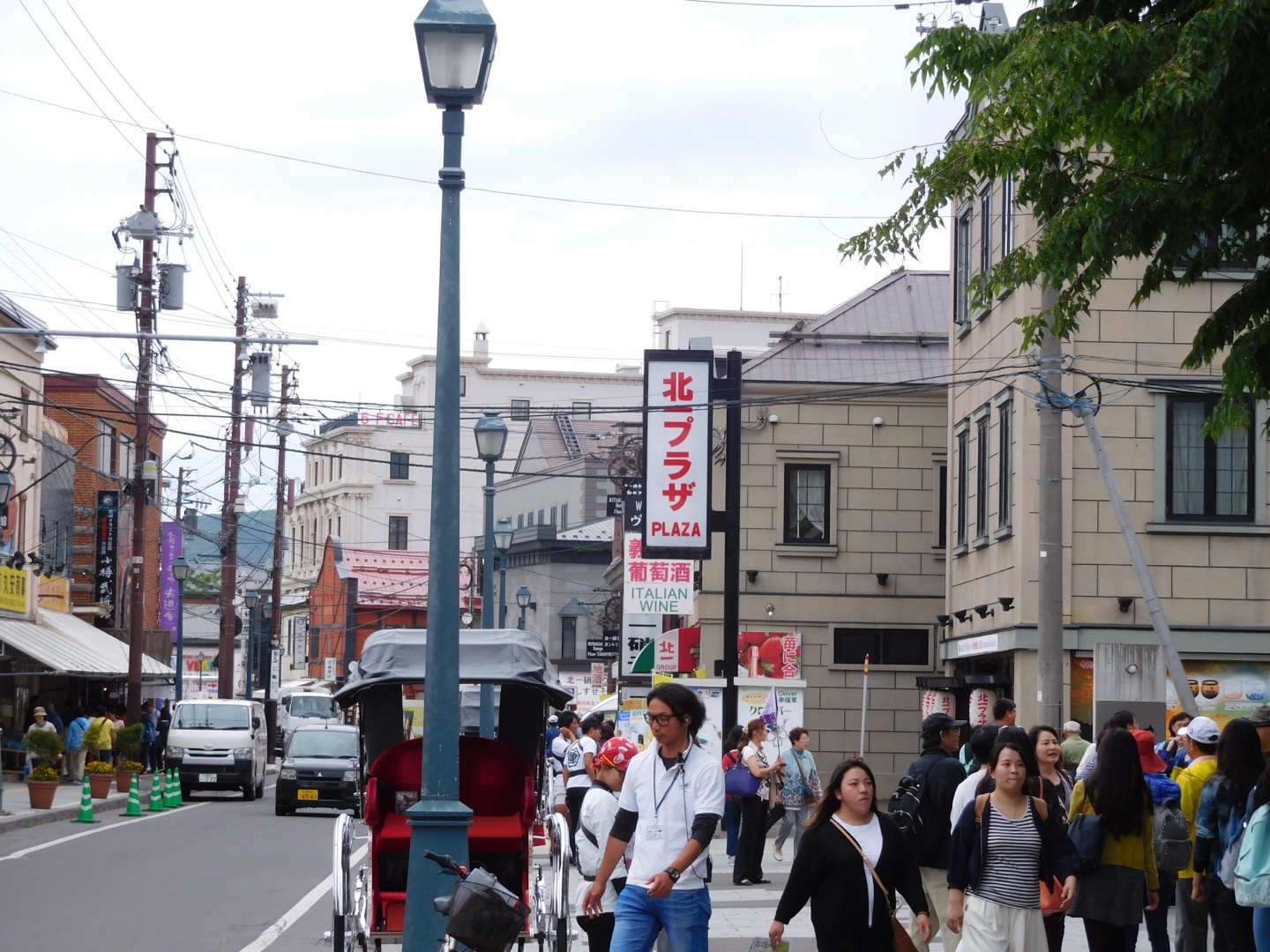 OTARU