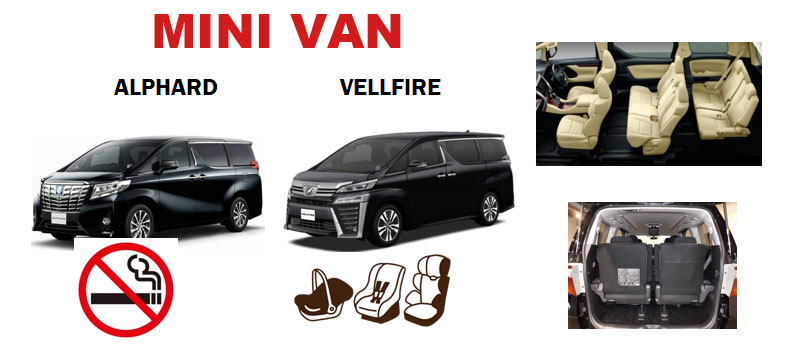 Skystation Private Treansfer minivan Skystation Private Treansfer minivan